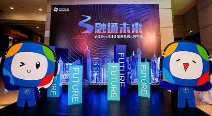 國內首家互聯網知識產權金融平臺,知商金融解決科創企業融資困局