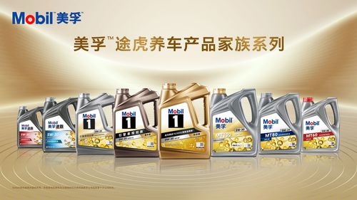 科技引領(lǐng)數(shù)智養(yǎng)護(hù)新生態(tài) 途虎養(yǎng)車與埃克森美孚中國戰(zhàn)略合作全面升級(jí)