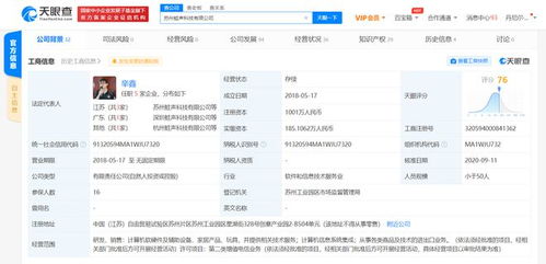 蛙聲科技獲近億元A輪融資，5款新硬件產品實現千萬級營收